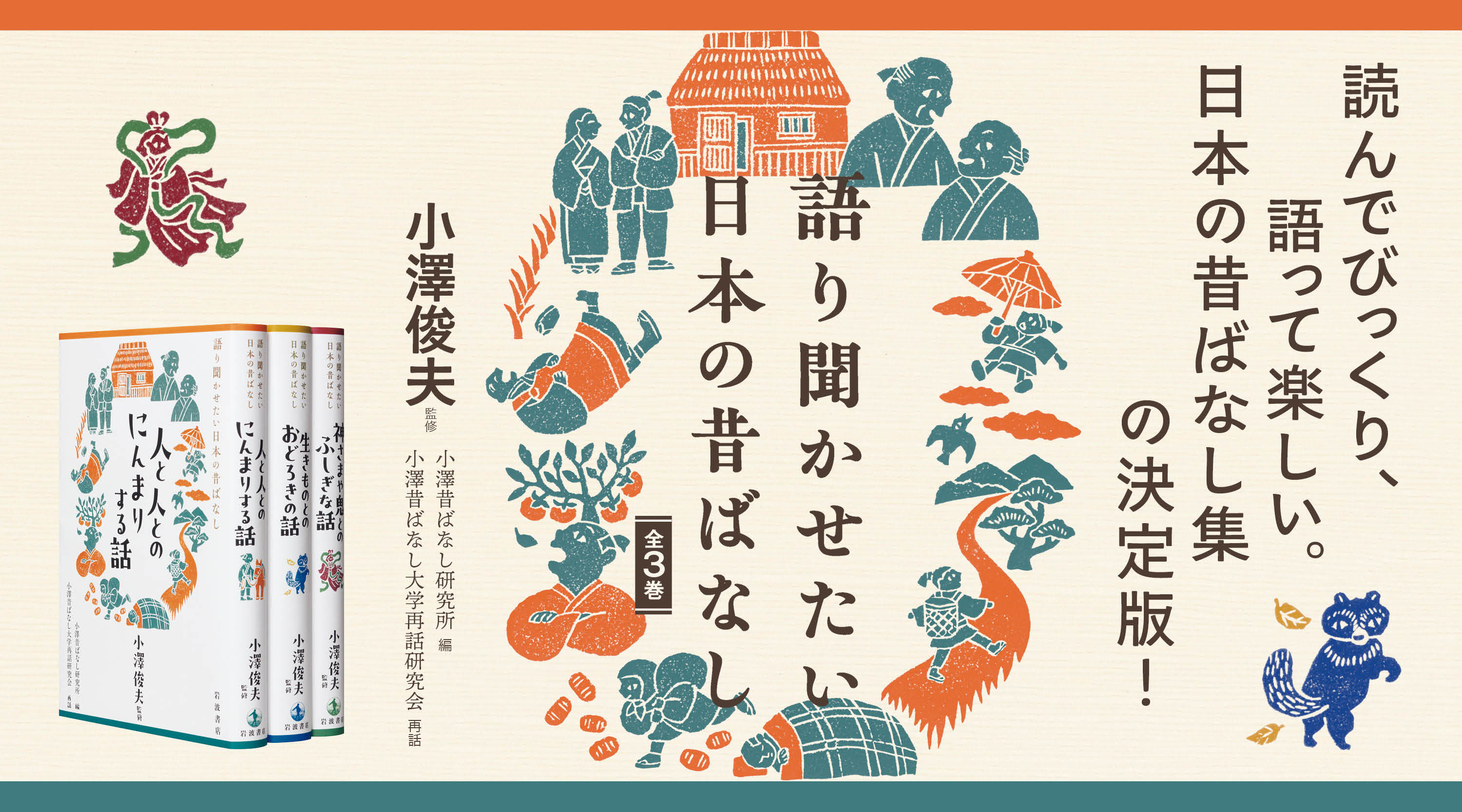 【新品】フロイト全集　第3巻・第5巻　2冊セット　岩波書店 フロイト全集（岩波書店）全23巻 –